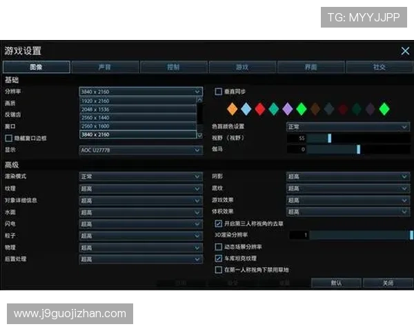 jy九游会游戏界面设计人性化操作简便提升玩家游戏体验 jy九游会游戏界面设计人性化操作简便提升玩家游戏体验