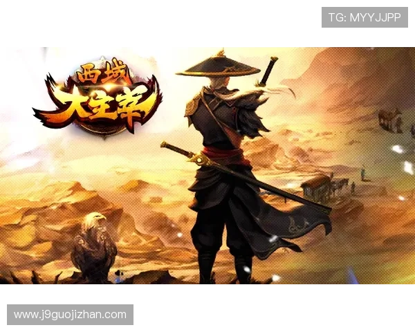 九游会 网址导航推荐,便捷快速进入官方平台享受游戏乐趣 九游会 网址导航推荐,便捷快速进入官方平台享受游戏乐趣