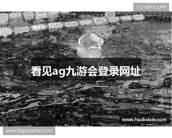 九游会注册网址官方入口地址,便捷注册享受优质游戏体验 九游会注册网址官方入口地址,便捷注册享受优质游戏体验