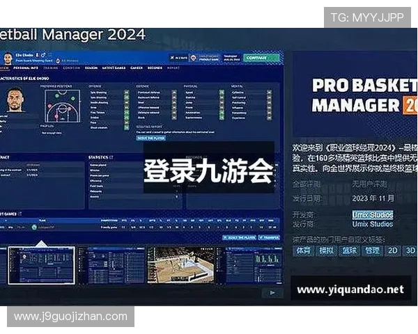 九游会j9登陆官方入口全面解析,确保每位用户都能顺利登录九游会j9平台 九游会j9登陆官方入口全面解析,确保每位用户都能顺利登录九游会j9平台