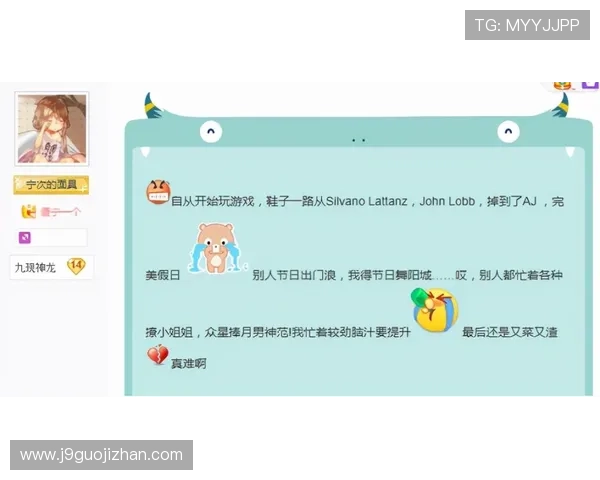 九游在线客服常见问题解答指南帮助玩家轻松解决游戏中的疑难杂症 九游在线客服常见问题解答指南帮助玩家轻松解决游戏中的疑难杂症