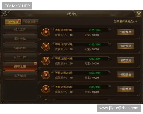 J9九游会现金开户最新优惠活动,丰富奖励助你游戏盈利更轻松 J9九游会现金开户最新优惠活动,丰富奖励助你游戏盈利更轻松