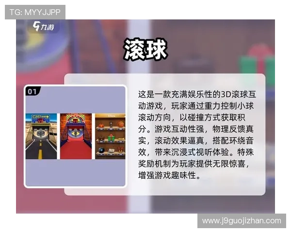 J9九游滚球官方认证与信誉背书让你放心畅玩无后顾之忧 J9九游滚球官方认证与信誉背书让你放心畅玩无后顾之忧