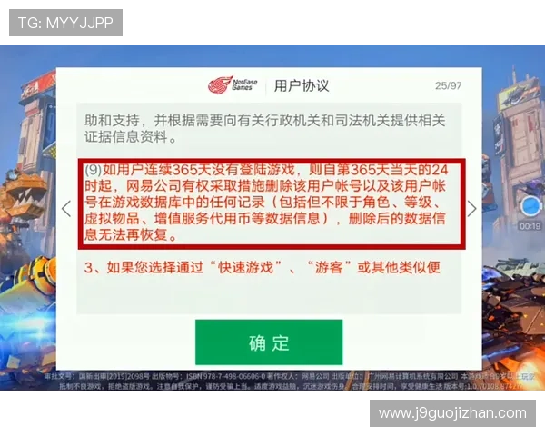 九游云游戏官方网站安全可靠，保障用户账号信息与游戏数据安全的最佳选择