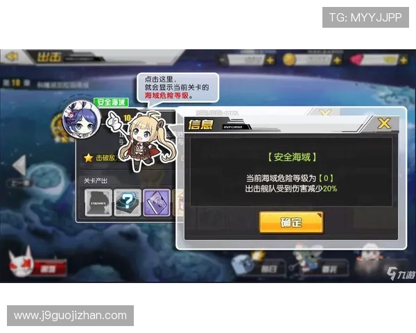 九游娱乐手机登录安全性分析保障用户账号信息安全的实用技巧 九游娱乐手机登录安全性分析保障用户账号信息安全的实用技巧