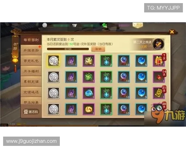 九游官网入口游戏下载安装教程,详细步骤指导确保玩家轻松顺利完成游戏下载与安装 九游官网入口游戏下载安装教程,详细步骤指导确保玩家轻松顺利完成游戏下载与安装