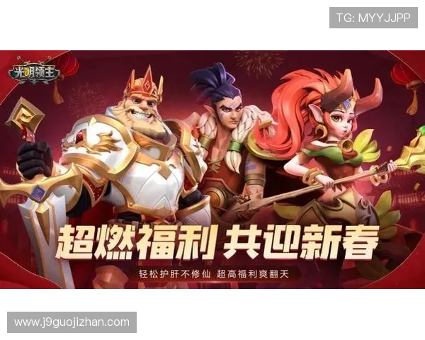 九游官网注册账号入口详细步骤,帮助用户轻松完成账号创建流程 九游官网注册账号入口详细步骤,帮助用户轻松完成账号创建流程