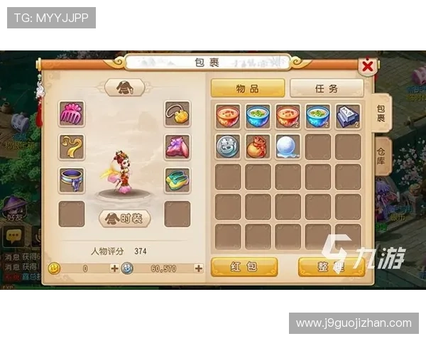 九游游戏中心官网登录入口最新指南，详细步骤帮助玩家顺利登录账号