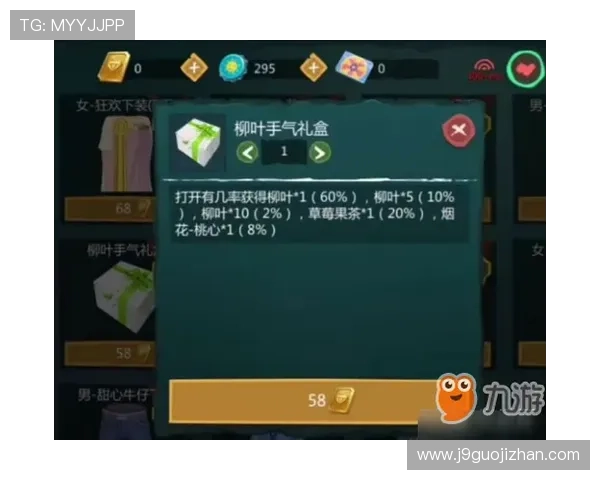 九游游戏盒官网常见问题解答与客服支持,解决玩家在使用九游游戏盒官网中的疑问 九游游戏盒官网常见问题解答与客服支持,解决玩家在使用九游游戏盒官网中的疑问