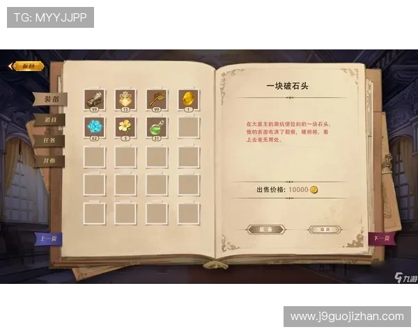 九游登录页面多设备登录支持功能介绍及操作步骤详解 九游登录页面多设备登录支持功能介绍及操作步骤详解