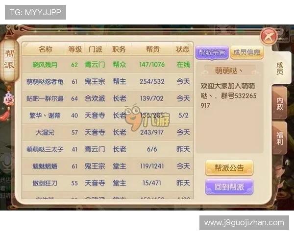 九游版下载官方渠道，确保游戏安全无病毒的最佳途径