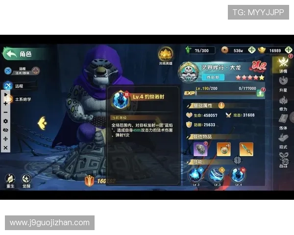 九游网站中心提供专业的游戏评测与玩家评论,帮助你做出明智的游戏选择 九游网站中心提供专业的游戏评测与玩家评论,帮助你做出明智的游戏选择