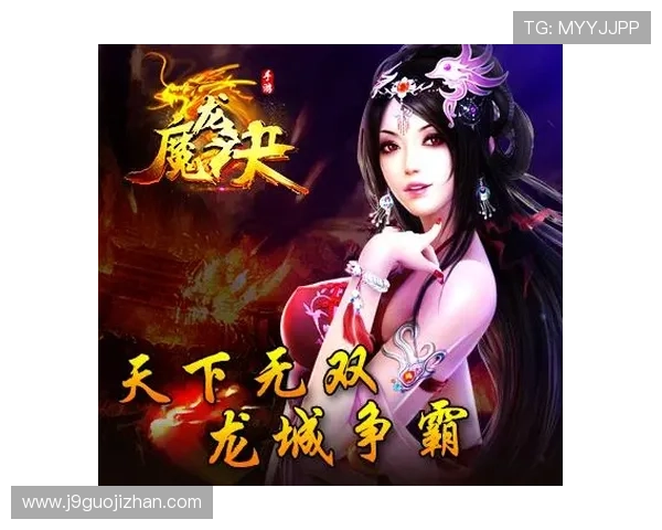 九游论坛官网入口网页版全面解析，提供最便捷的登录方式与最新游戏资讯