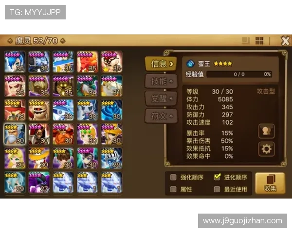 九游龙虎新手入门必看攻略帮助新玩家快速上手游戏体验