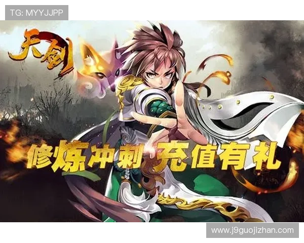 掌握J9九游会网址最新入口信息，第一时间开启您的精彩游戏之旅