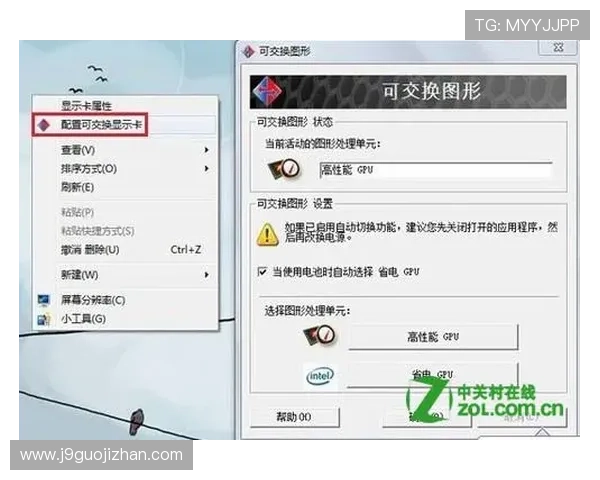 j9com中国区官方网站帮助玩家解决游戏中遇到的常见问题与技术支持