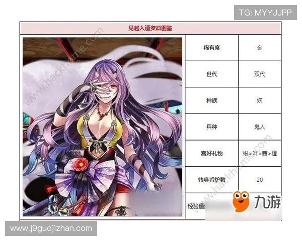 九游PC版最新版本更新内容全面解析，提升游戏体验的实用技巧推荐