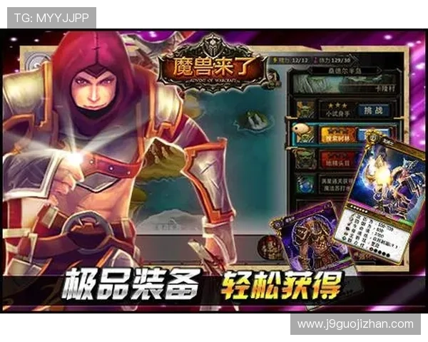 九游会J9真人游戏老哥揭秘游戏中的隐藏技巧助你轻松赢取丰厚奖励 九游会J9真人游戏老哥揭秘游戏中的隐藏技巧助你轻松赢取丰厚奖励