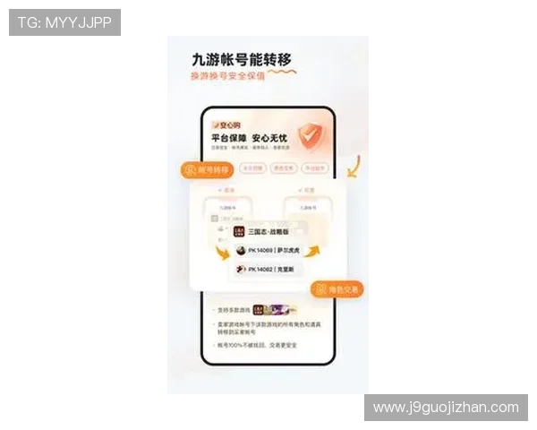 九游网手机游戏官网最新版本下载,畅享丰富游戏资源与优质服务体验 九游网手机游戏官网最新版本下载,畅享丰富游戏资源与优质服务体验