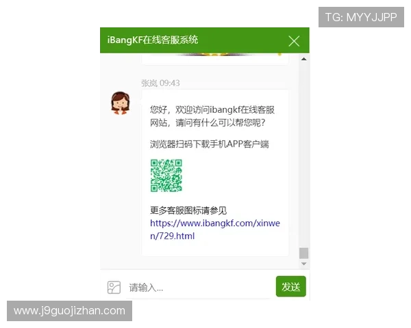 ag九游官网进入客服系统指南,提供详细操作流程,方便玩家在遇到问题时快速获得专业支持 ag九游官网进入客服系统指南,提供详细操作流程,方便玩家在遇到问题时快速获得专业支持