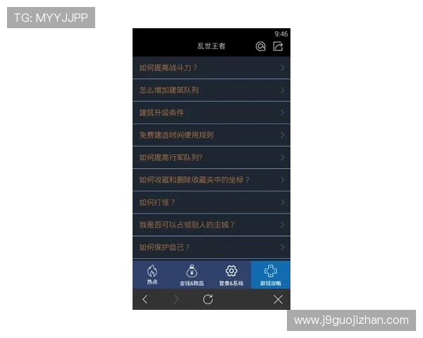 九游ag官方客服联系方式及常见问题解决方案为玩家提供便捷支持