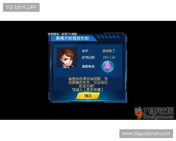 九游论坛官网入口网页版常用操作技巧,帮助新手玩家快速上手 九游论坛官网入口网页版常用操作技巧,帮助新手玩家快速上手