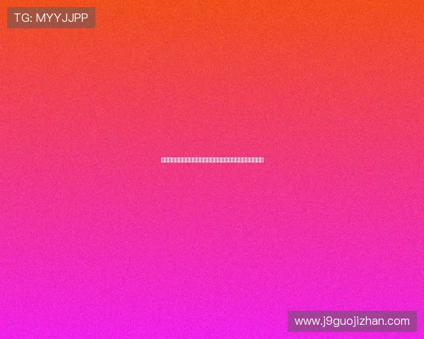 摩洛哥队与苏格兰队防守能力全面分析及世界杯比赛中的关键表现 摩洛哥队与苏格兰队防守能力全面分析及世界杯比赛中的关键表现